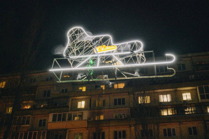 В небе над Киевом пролетели новогодние санки: что это было 1