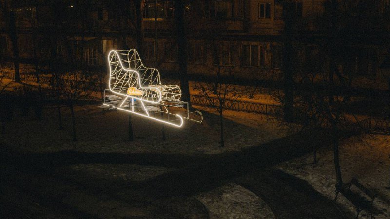 В небе над Киевом пролетели новогодние санки: что это было 2