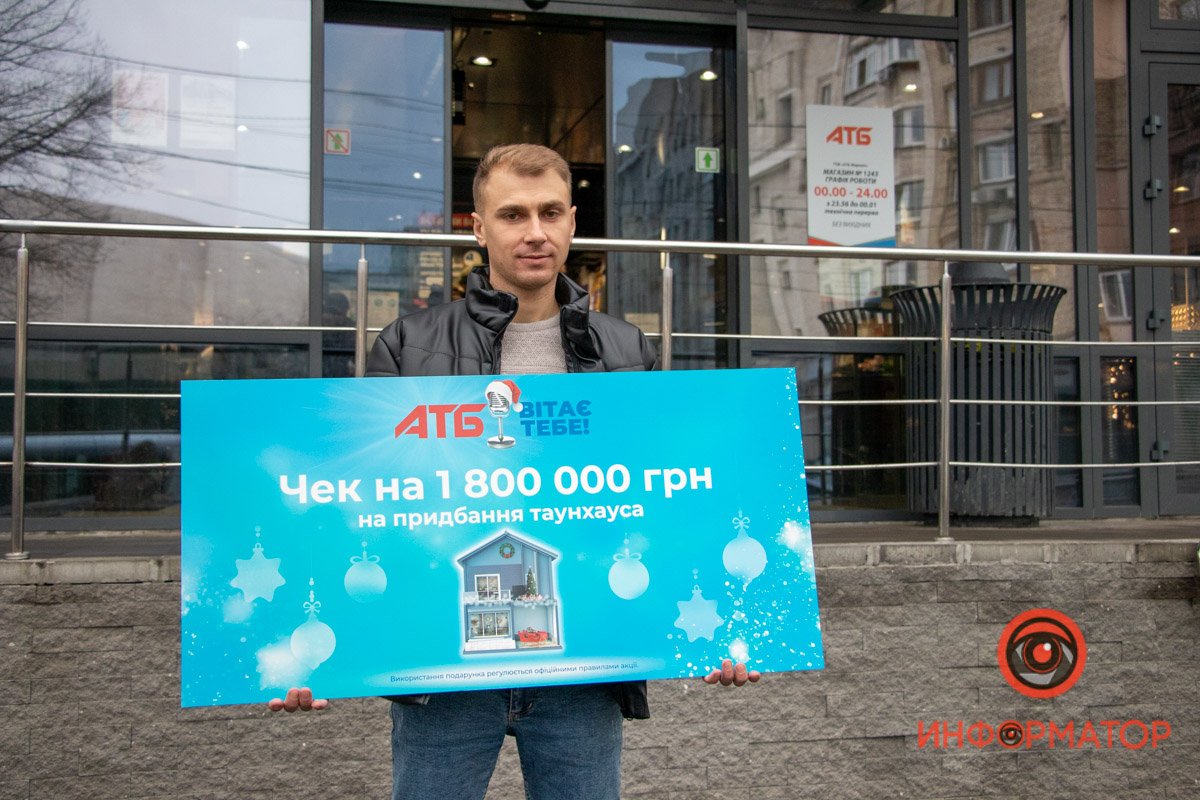 В Киеве победителю акции “АТБ вітає тебе!”вручили сертификат 1 800 000 гривен 6