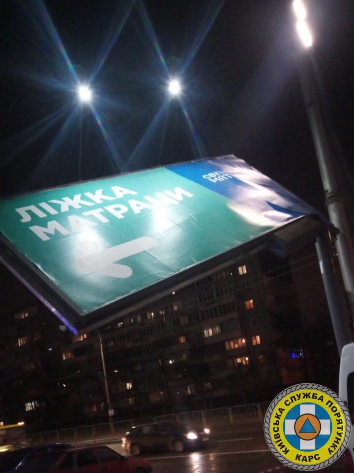 В Киеве сильный ветер валит столбы и деревья: в раздавленном автомобиле погиб водитель 3