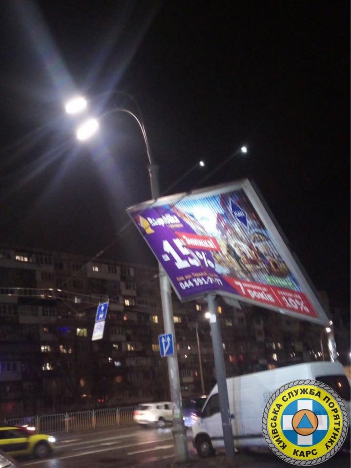 В Киеве сильный ветер валит столбы и деревья: в раздавленном автомобиле погиб водитель 4