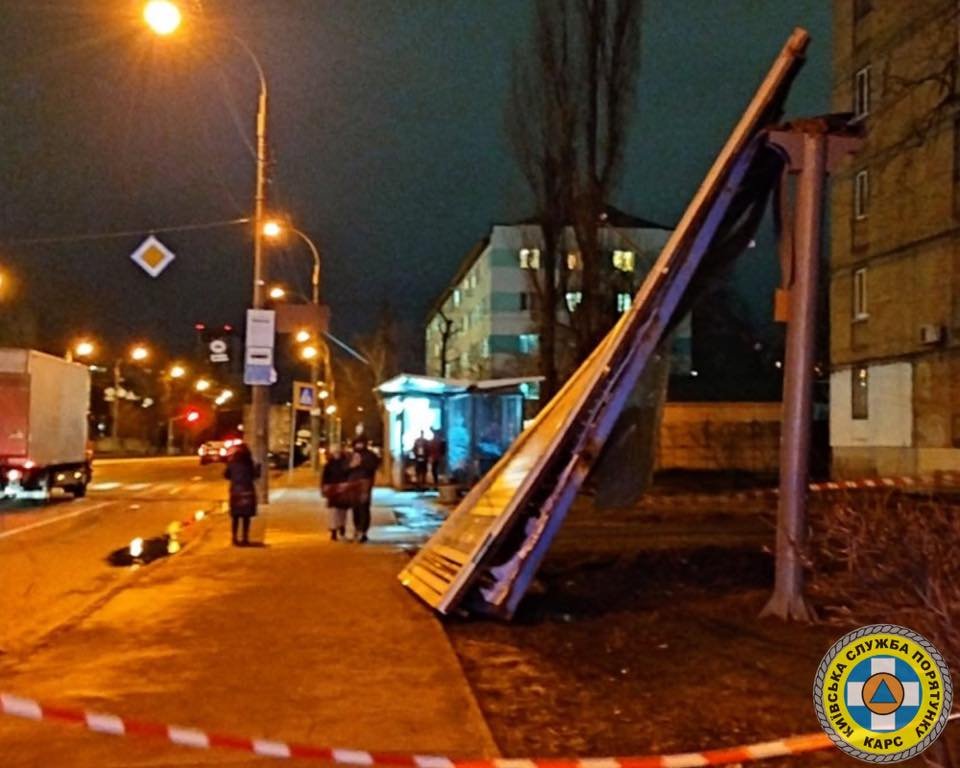 Слетевшая кровля, упавшие деревья и столбы, раздавленные люди: список последствий бушующего ветра в Киеве 20