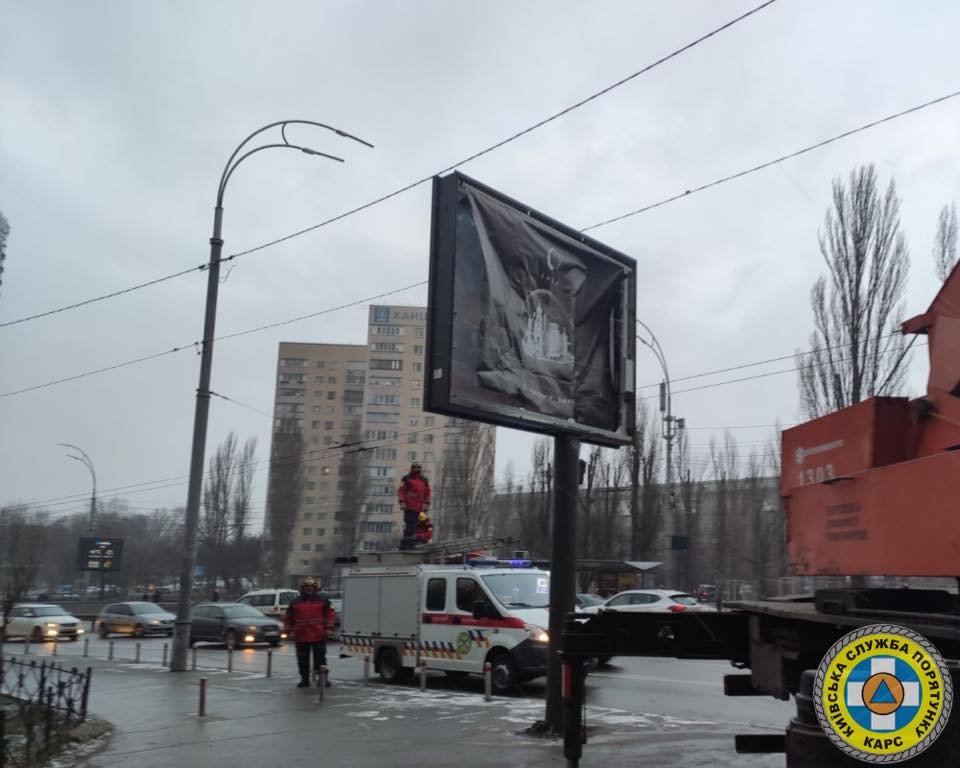 Последствия шторма в Киеве: спасатели 18 раз выезжали на аварийные случаи из-за непогоды 3