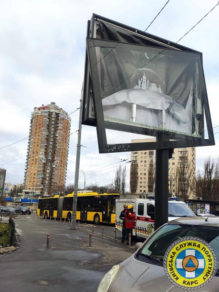 Последствия шторма в Киеве: спасатели 18 раз выезжали на аварийные случаи из-за непогоды 6