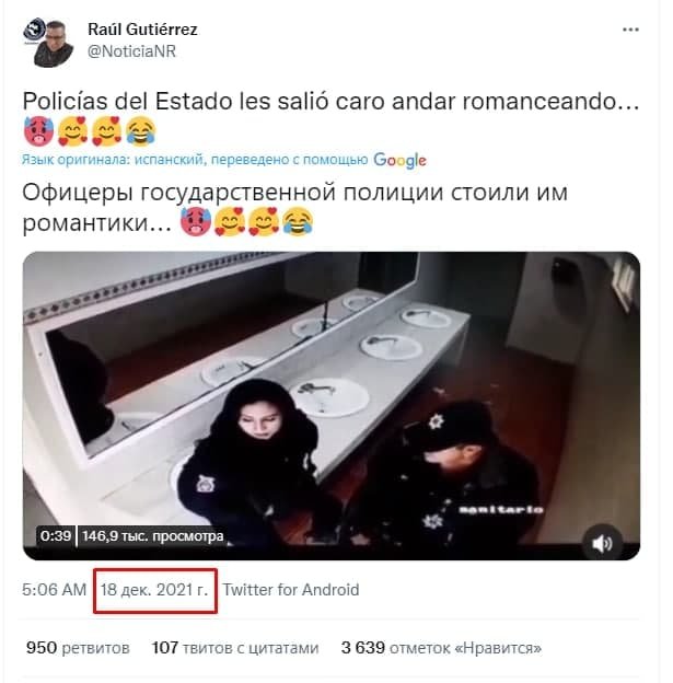 Патрульные целовались на умывальнике и разгромили туалет: вирусное видео оказалось фейком 1