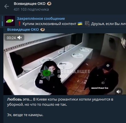 Патрульные целовались на умывальнике и разгромили туалет: вирусное видео оказалось фейком 2