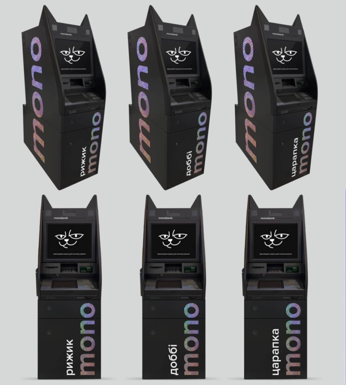 Monobank показал, как будут выглядеть банкоматы: у каждого будет кличка 1