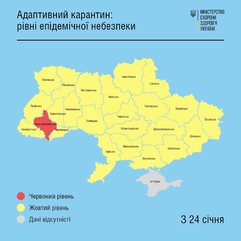 В Украине за сутки почти 20 тысяч новых случаев COVID-19: сколько в Киеве 2