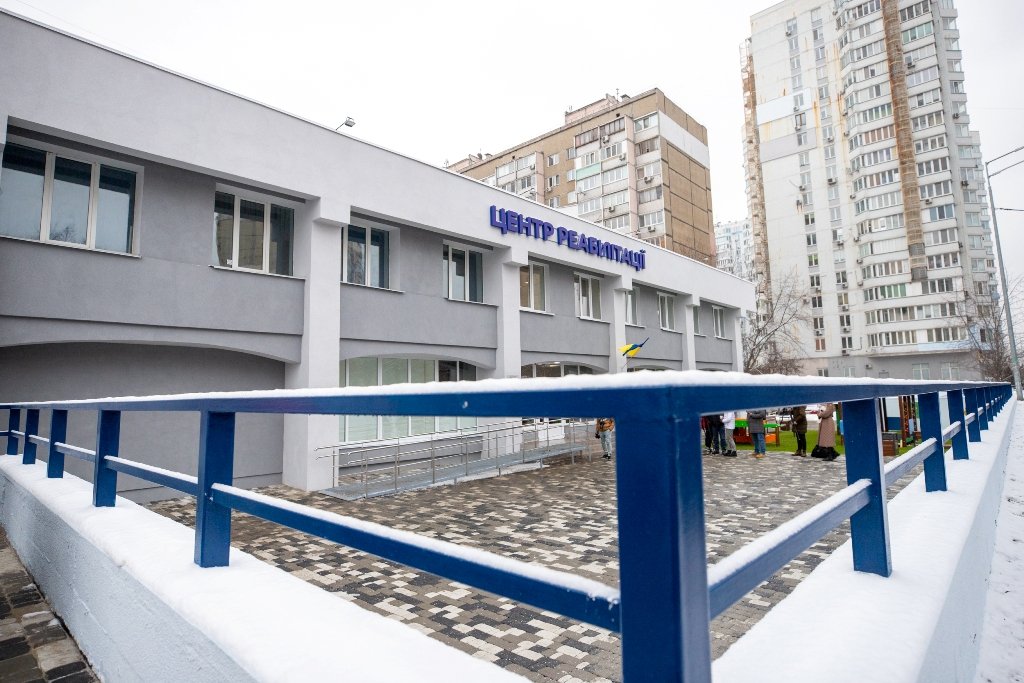 В Киеве открыли новый современный Центр комплексной реабилитации детей и лиц с инвалидностью: где и как выглядит 13