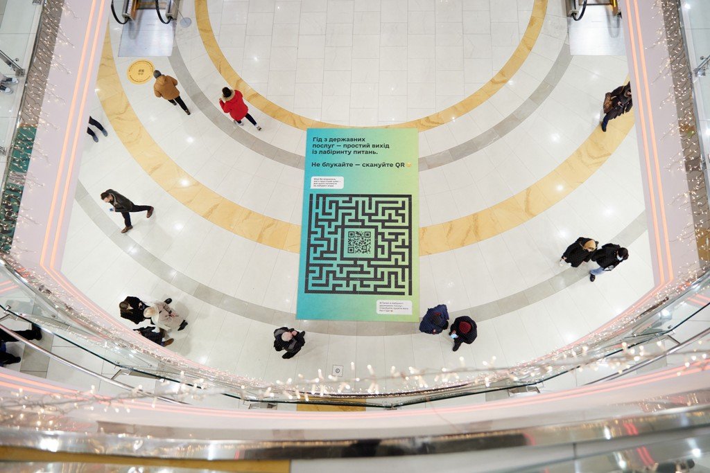 В Киеве в ТРЦ Gulliver появился огромный лабиринт с QR-кодом: что он значит 1