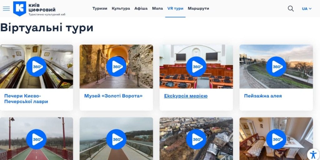 В Киеве назвали самые популярные места, которые можно посетить онлайн 1