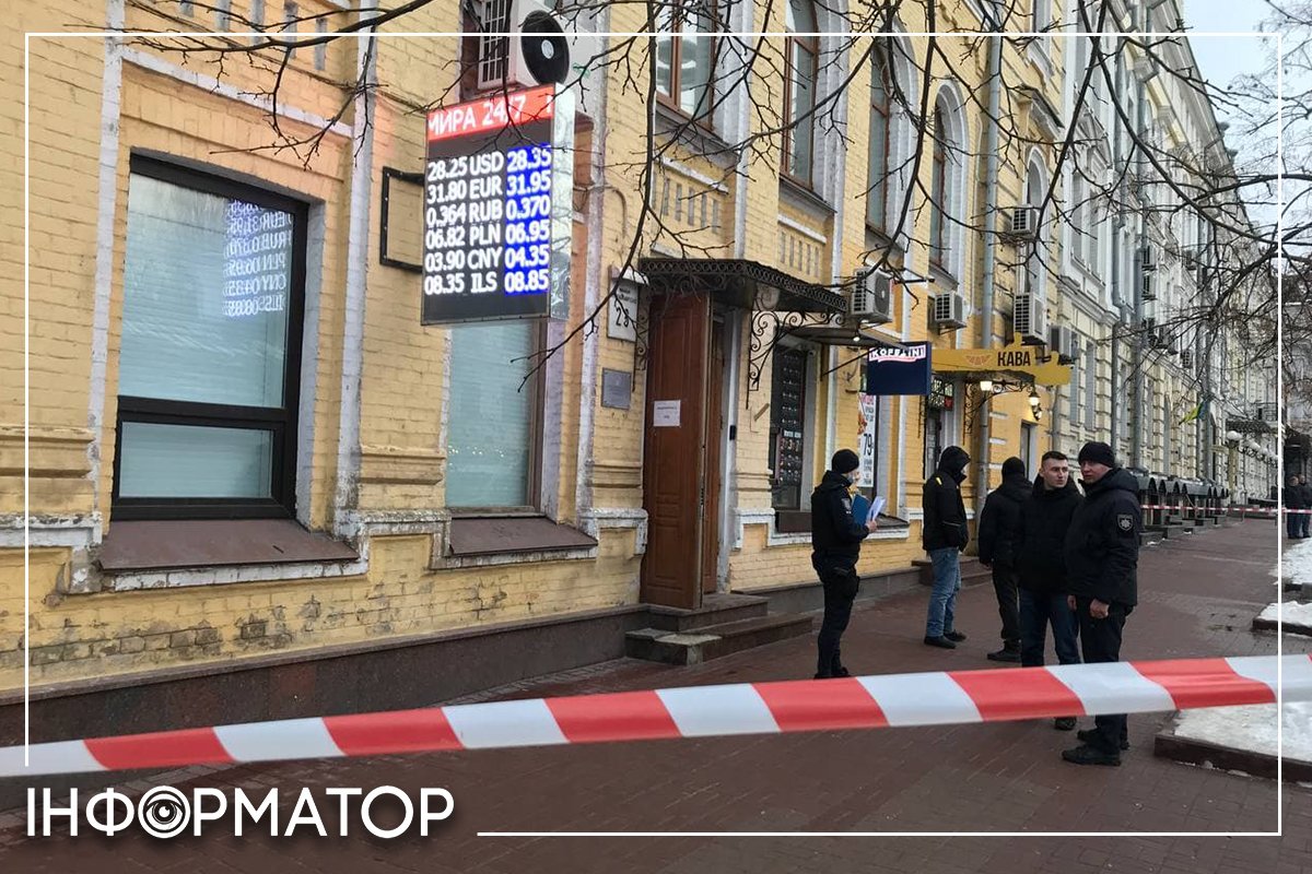 Стрельба в центре Киева: возле обменника на Владимирской ранили человека 1