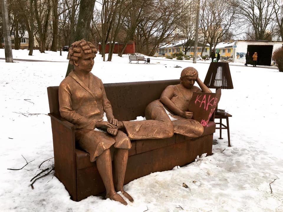 В парке «Орленок» на Отрадном вандалы снова изувечили памятник "Родители" 2