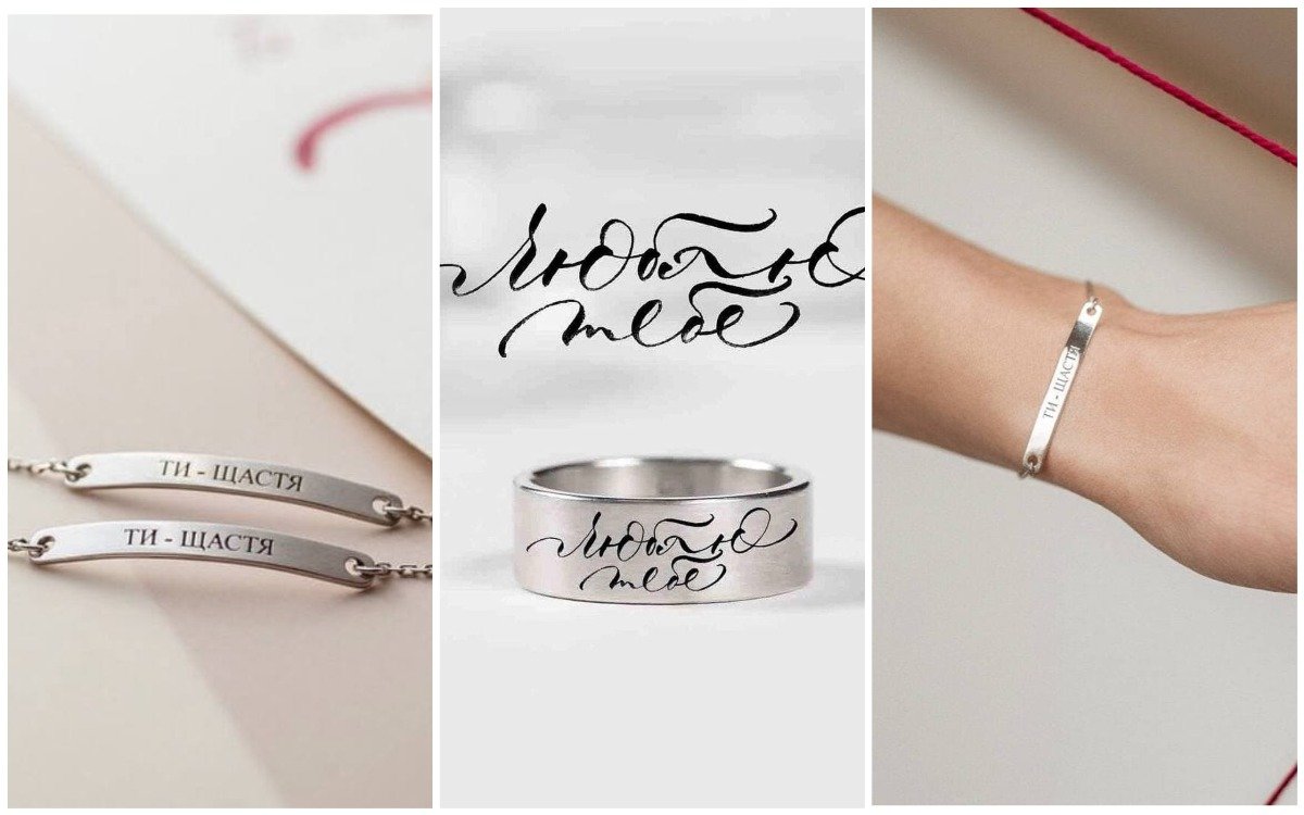 Что подарить на 14 февраля: ТОП идей для подарков в День святого Валентина 2022 5