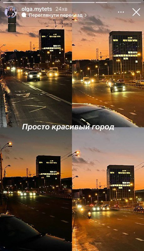 Красивый закат в Киеве: жители столицы поделились яркими фото 3