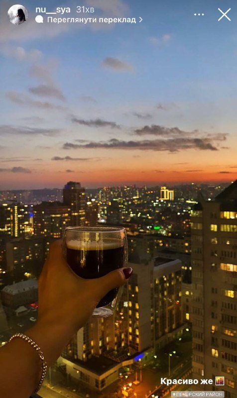 Красивый закат в Киеве: жители столицы поделились яркими фото 4