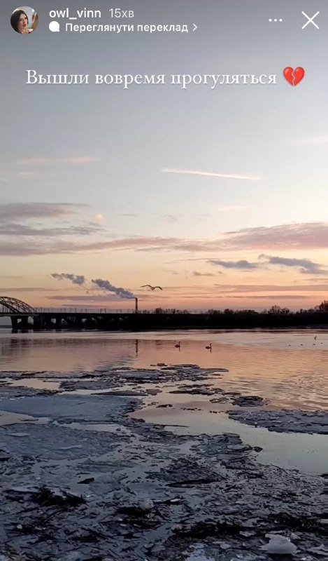 Красивый закат в Киеве: жители столицы поделились яркими фото 5