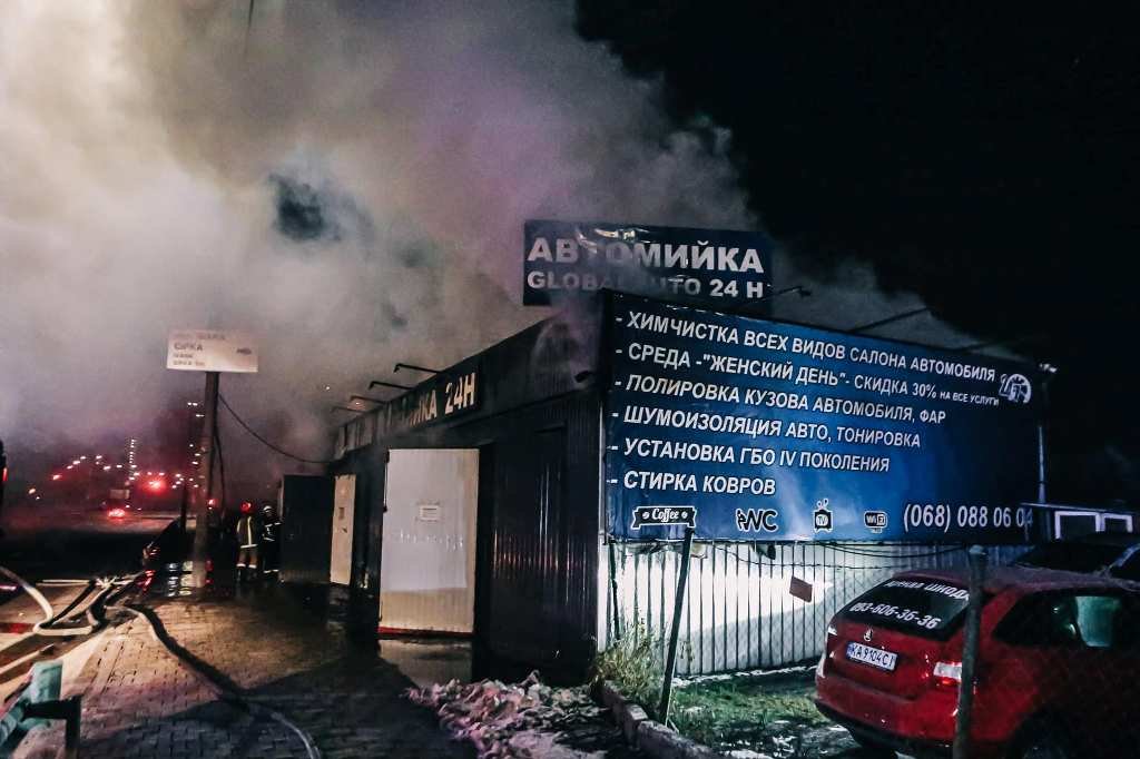 В Киеве сгорела автомойка 3