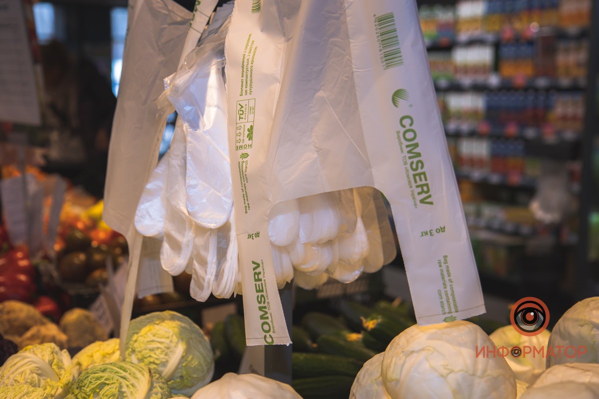 В магазинах сети АТБ появились биоразлагаемые пакетики 1