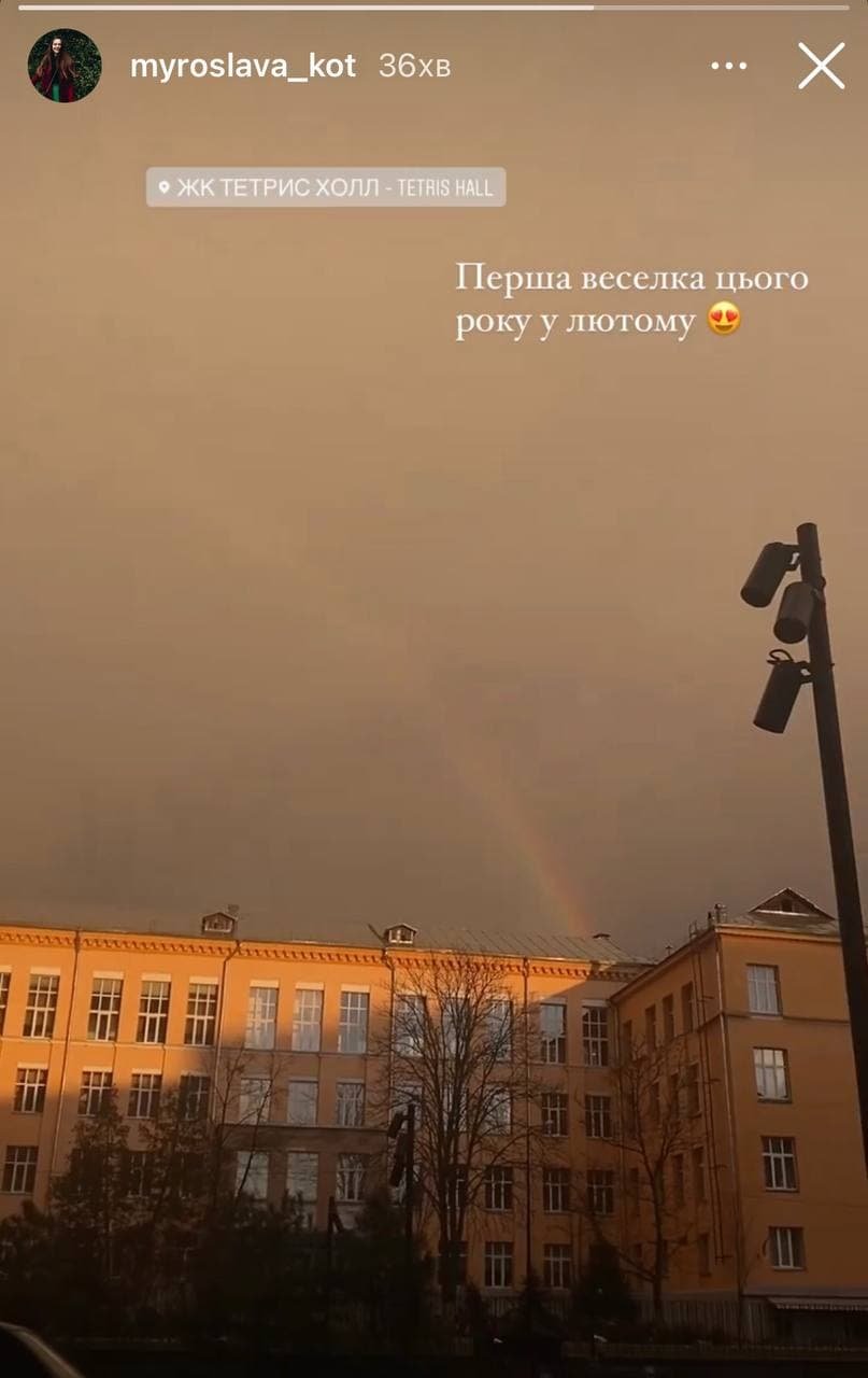 Первая в 2022 году: жители Киева сняли красивый закат с радугой на небе 9