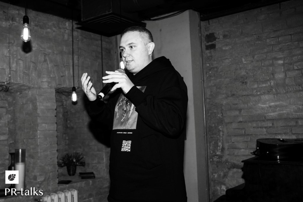 PR и медиа Киева собрались, чтобы обсудить планы на год: где искать анонсы будущих событий 2