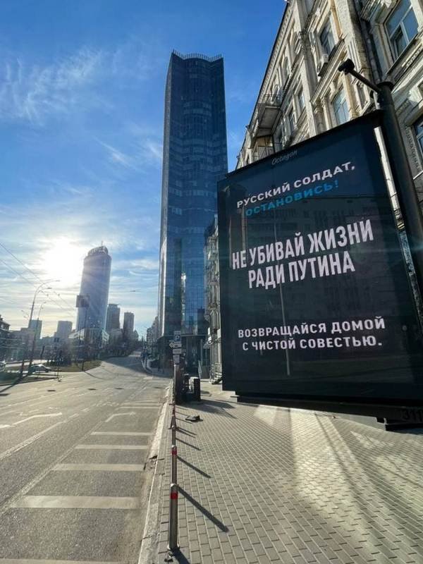 Что происходит в центре Киева по завершении комендантского часа 3