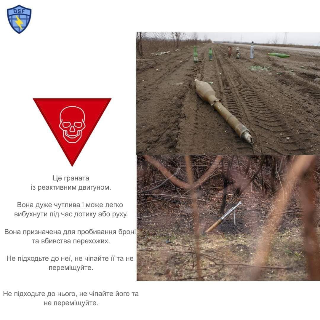 Неразорвавшиеся боеприпасы на улицах города: что делать 2