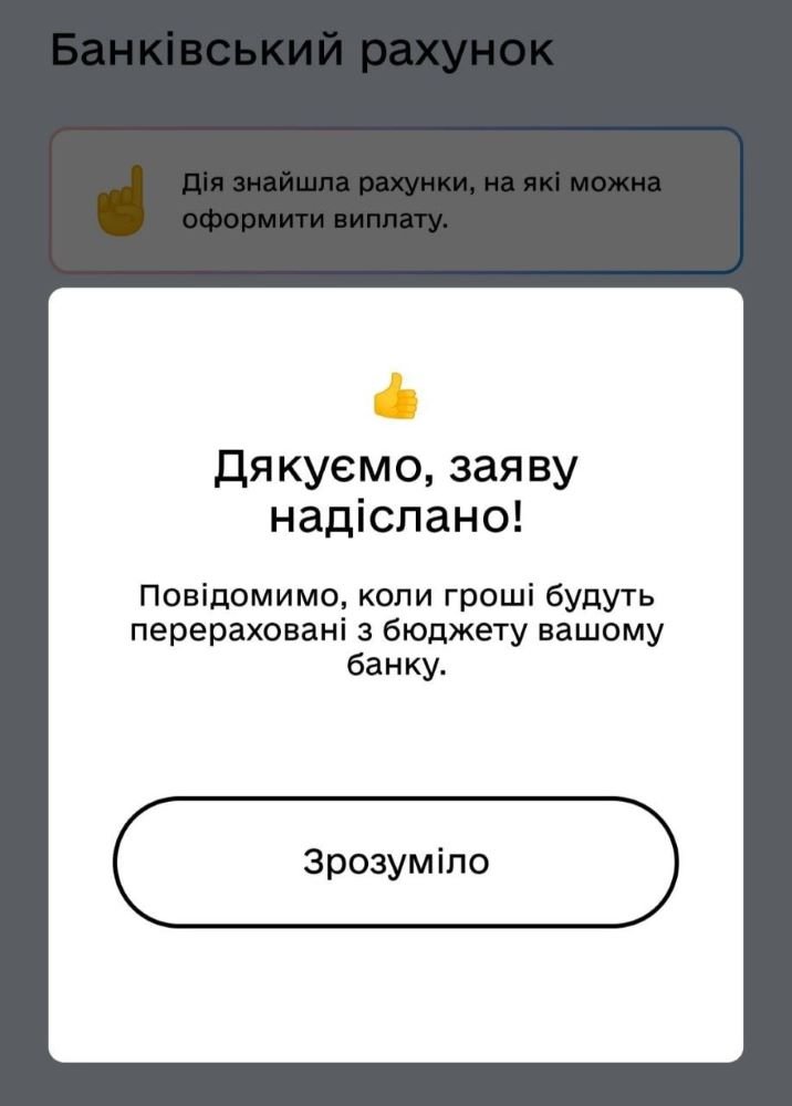 В Украине начнут выплачивать деньги пострадавшим от войны: кому и как получить 3