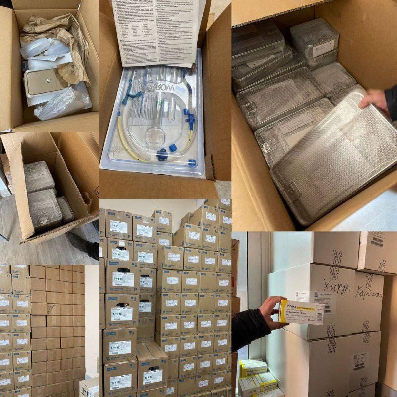 В больницы Киевской области поступило 25 тонн медикаментов 1