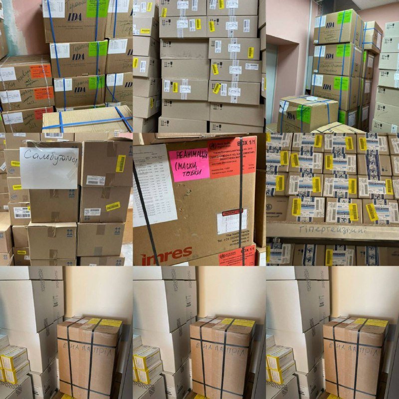 В больницы Киевской области поступило 25 тонн медикаментов 2