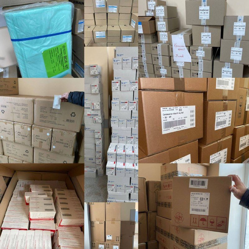 В больницы Киевской области поступило 25 тонн медикаментов 3