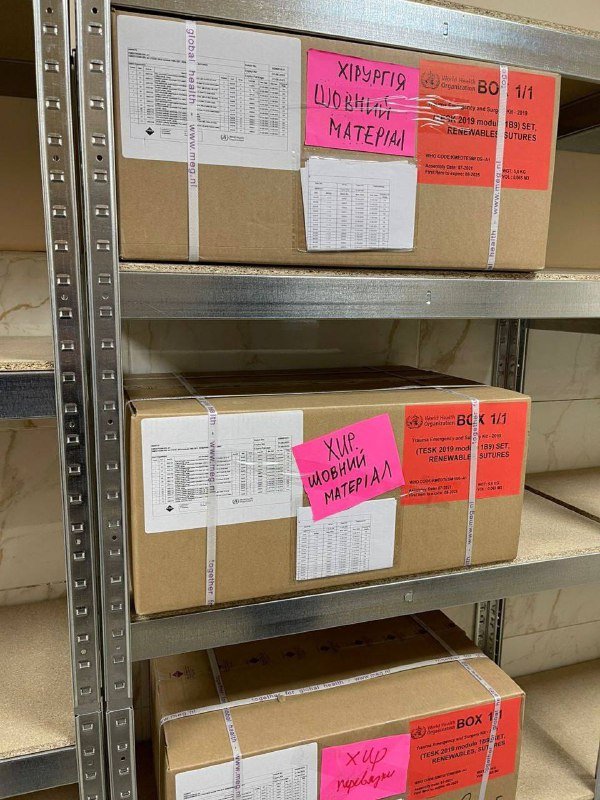 В больницы Киевской области поступило 25 тонн медикаментов 4
