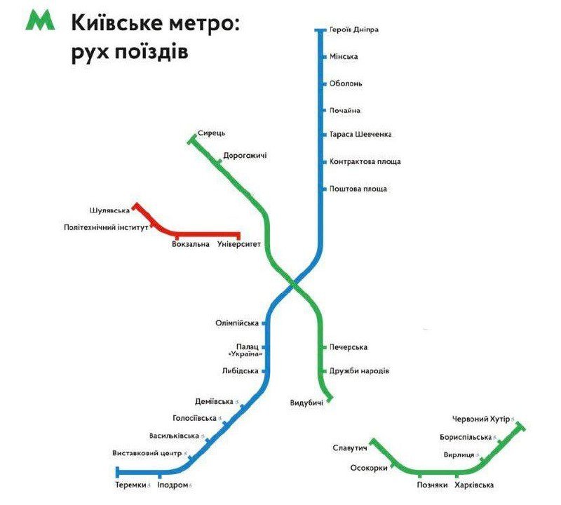 В Киеве от обстрела пострадала станция «Лукьяновская»: как работает метро 15 марта 1