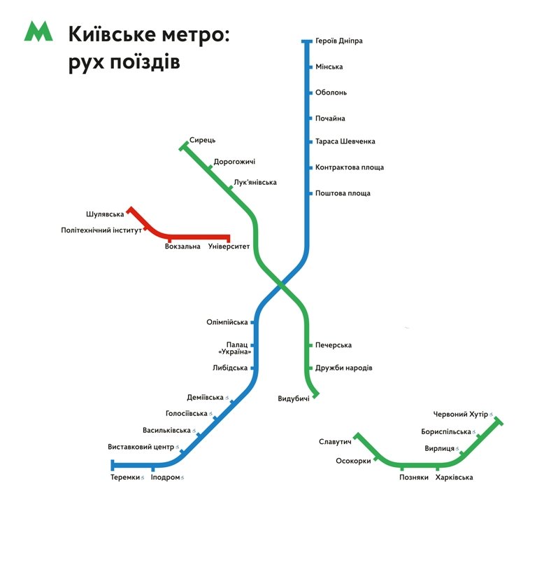 Как работает метро 18 марта: где курсируют поезда 1