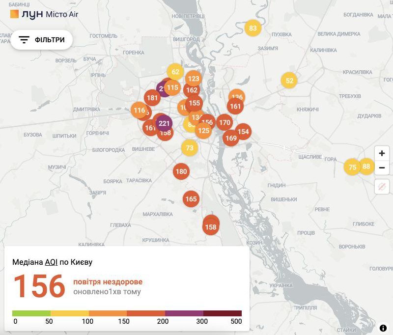 Что за дым стоит в Киеве: опасно ли это для жизни 1