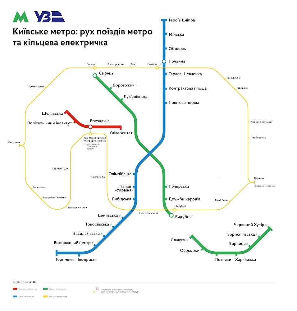 Как работает метро и электрички в Киеве 1 апреля: схема 1