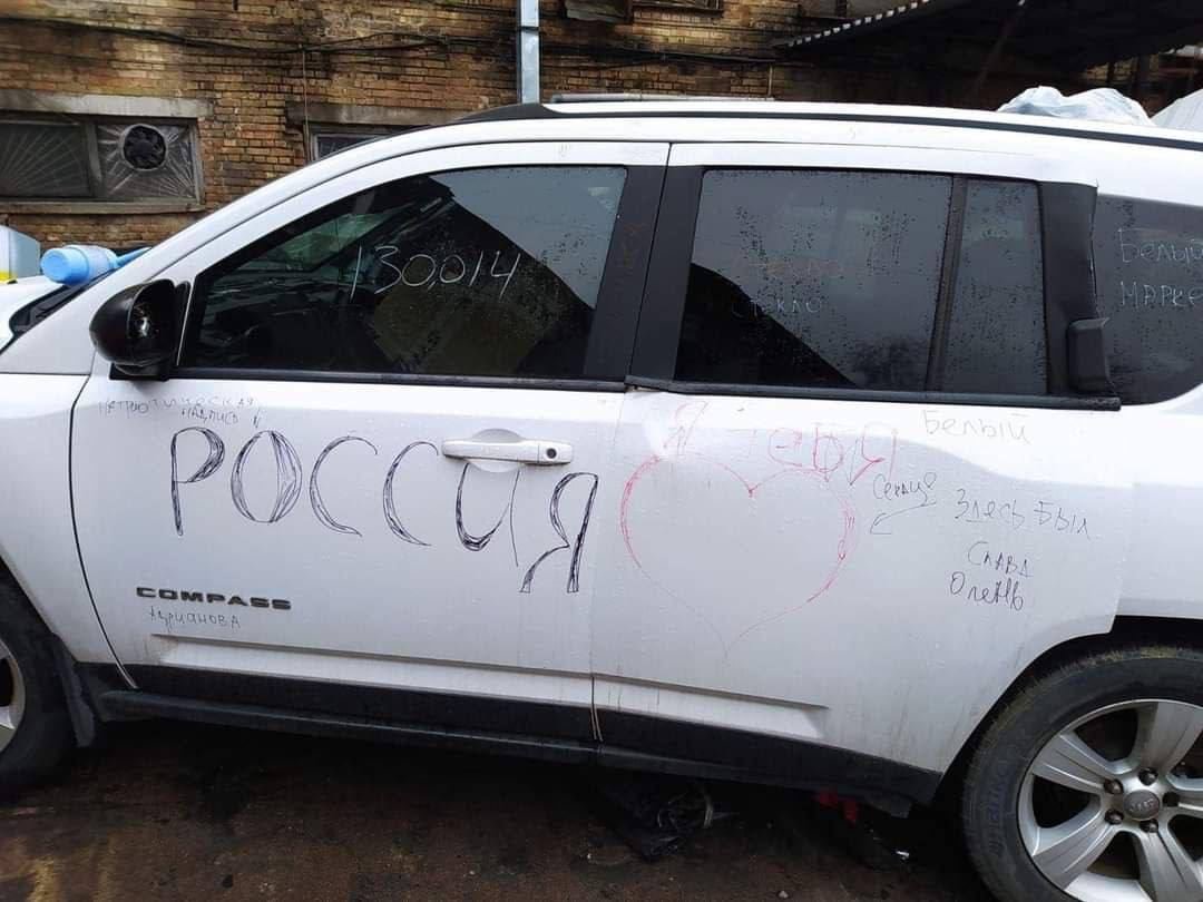 Как выглядит освобожденная Буча после войск оккупанта. Фото 18+ 5