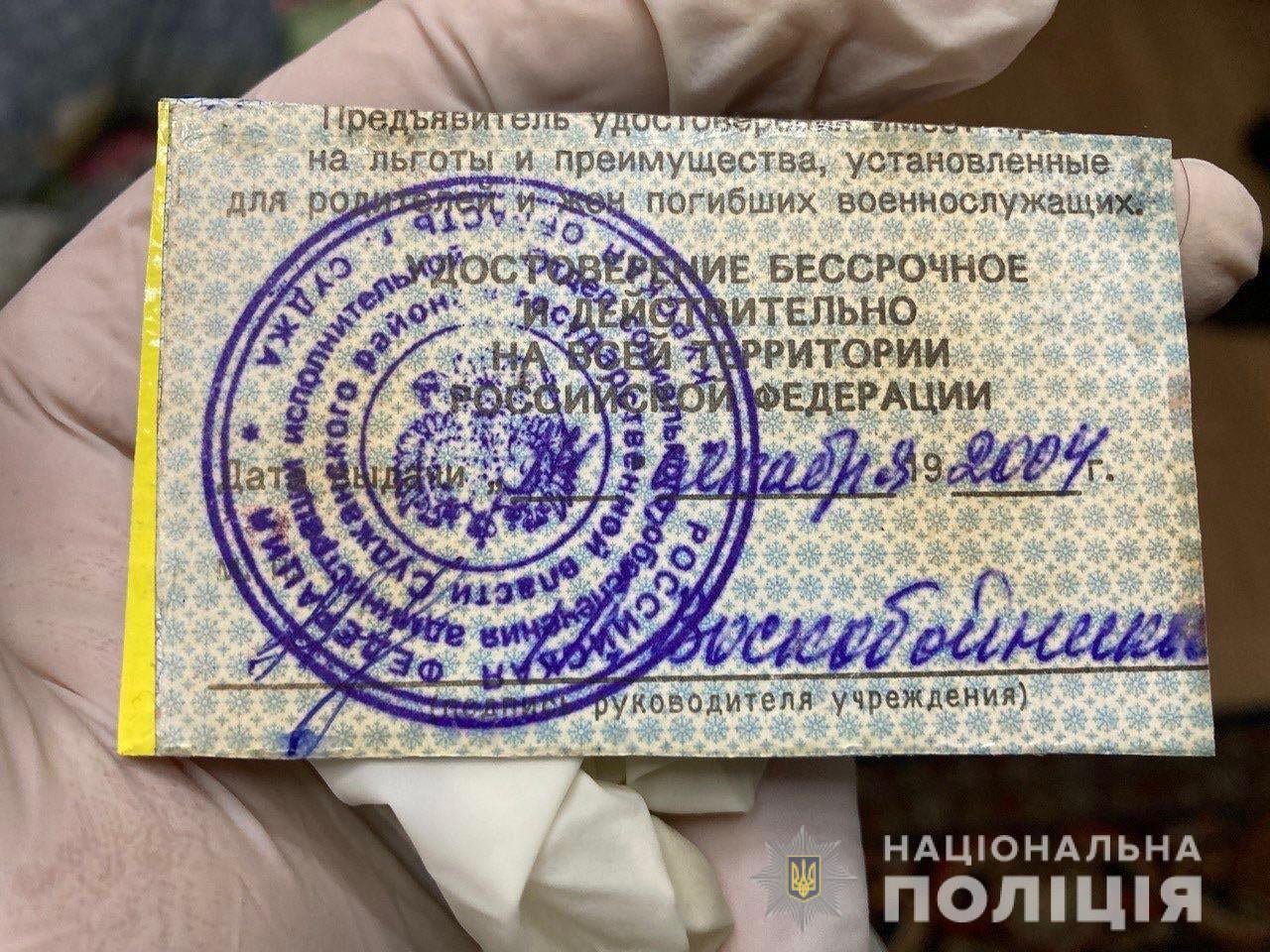 Полиция задержала предателя из Бучи: сотрудничал с оккупантами и сдавал позиции ВСУ 1