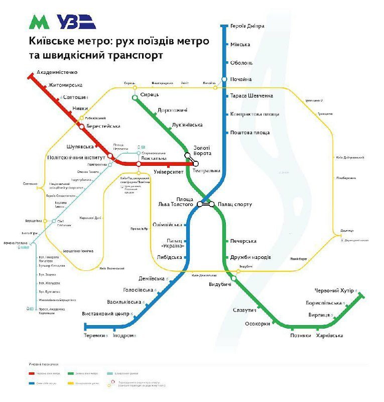 В Киеве полностью возобновили работу синей и зеленой ветки метро: схема курсирования поездов 1