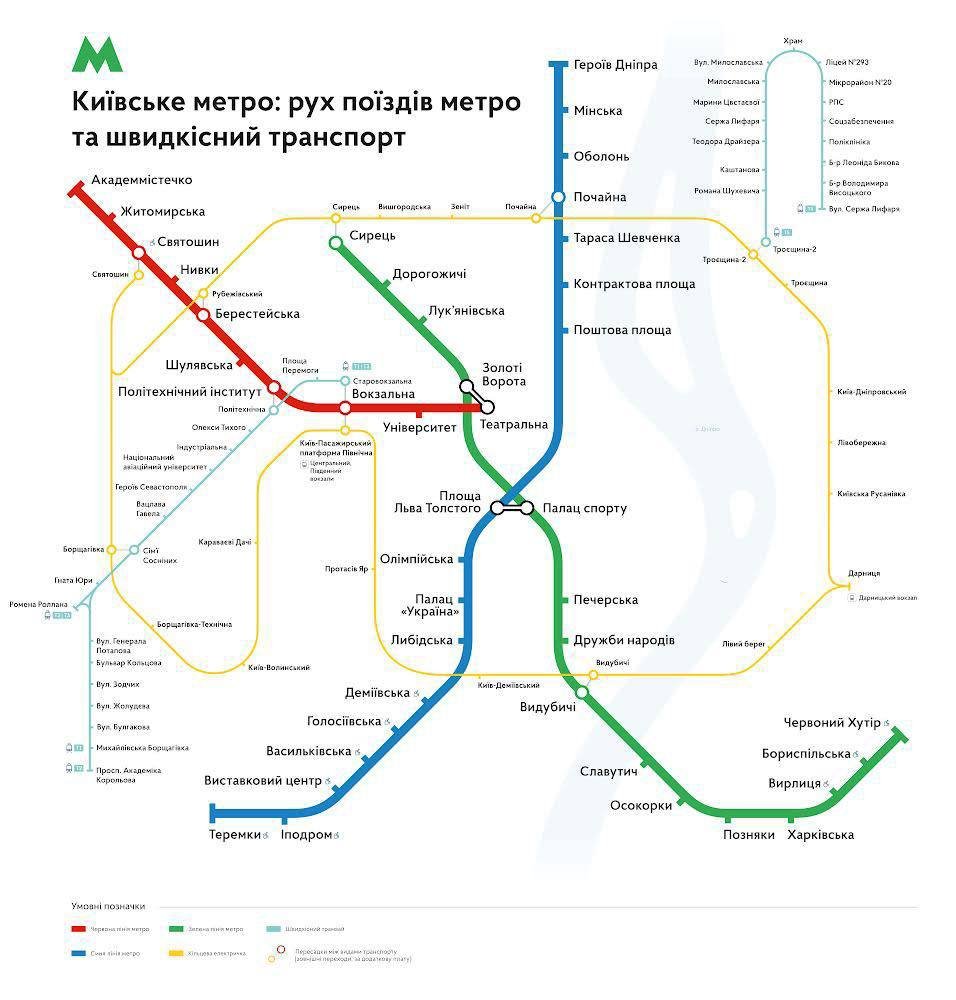 Как в Киеве курсирует метро 19 апреля: схема 1