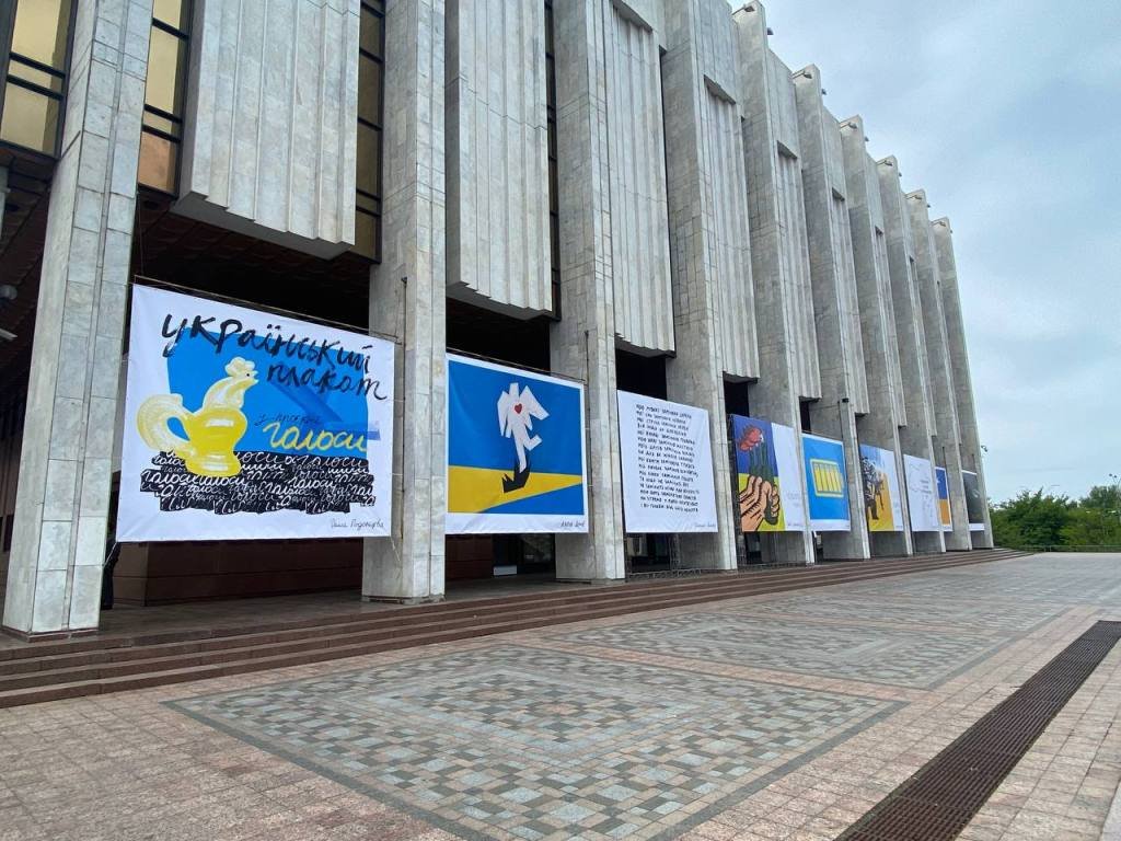 В центре Киева на Украинском Доме появились военные плакаты: что они значат 3