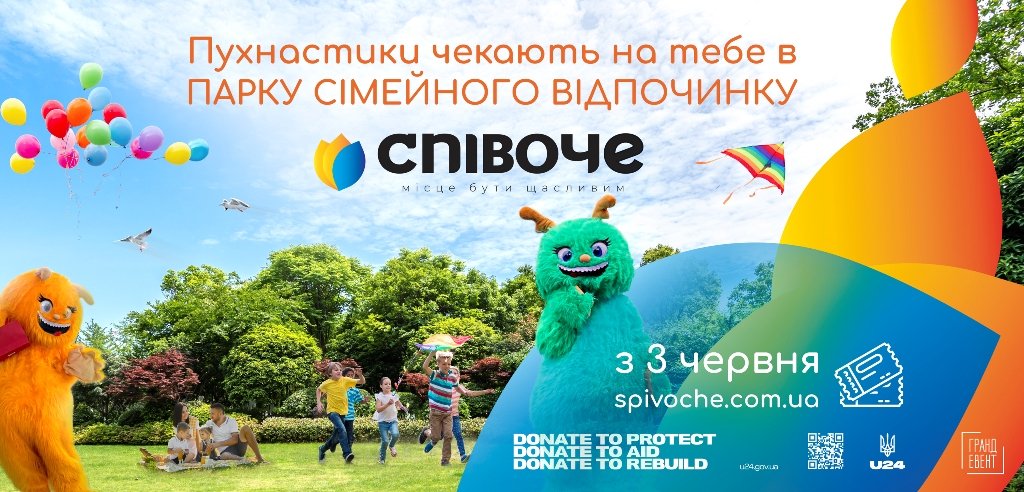 В Киеве полностью открыли для посетителей парк Певческое поле: что там можно увидеть 1