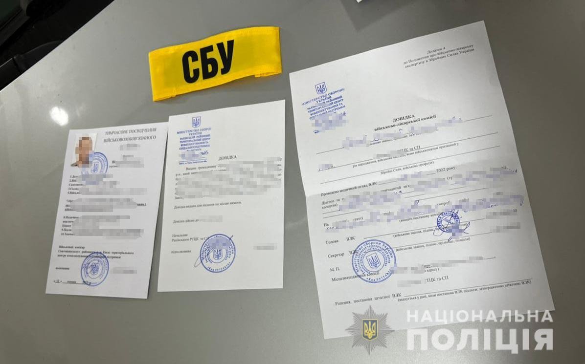 В Киеве мужчина подделывал справки о непригодности к военной службе: сколько стоил "документ" 2