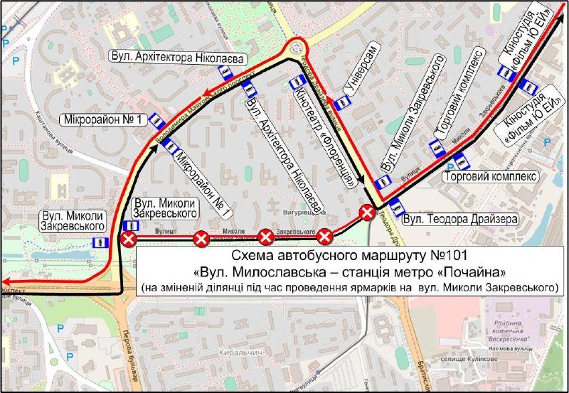 В Киеве на выходных меняют маршруты движения общественного транспорта: схемы 2