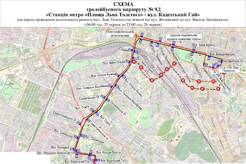 В Киеве на выходных меняют маршруты движения общественного транспорта: схемы 3