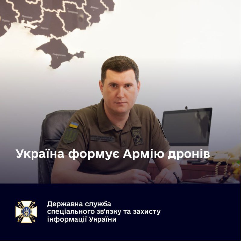 Для чого в Україні створюють "армію дронів" 1