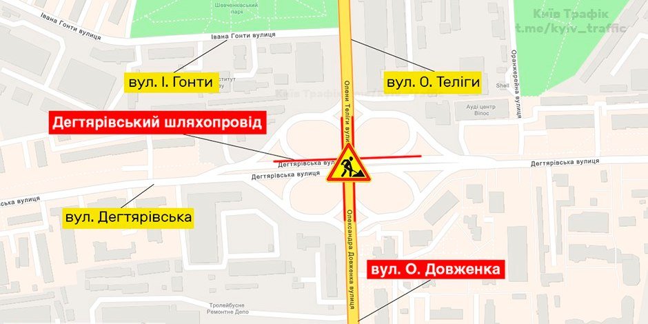 У Києві до кінця літа обмежили руж Дегрятрівським шляхопроводом: схема 1
