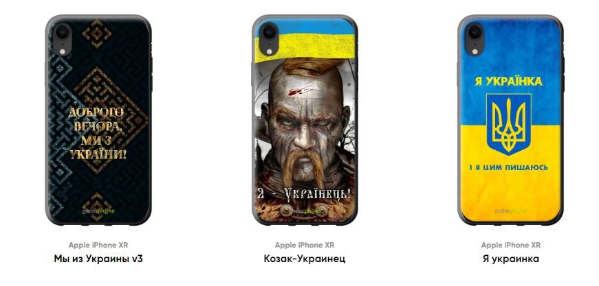 Чохли на Іphone: як обрати, де замовити чи надрукувати власне зображення 1