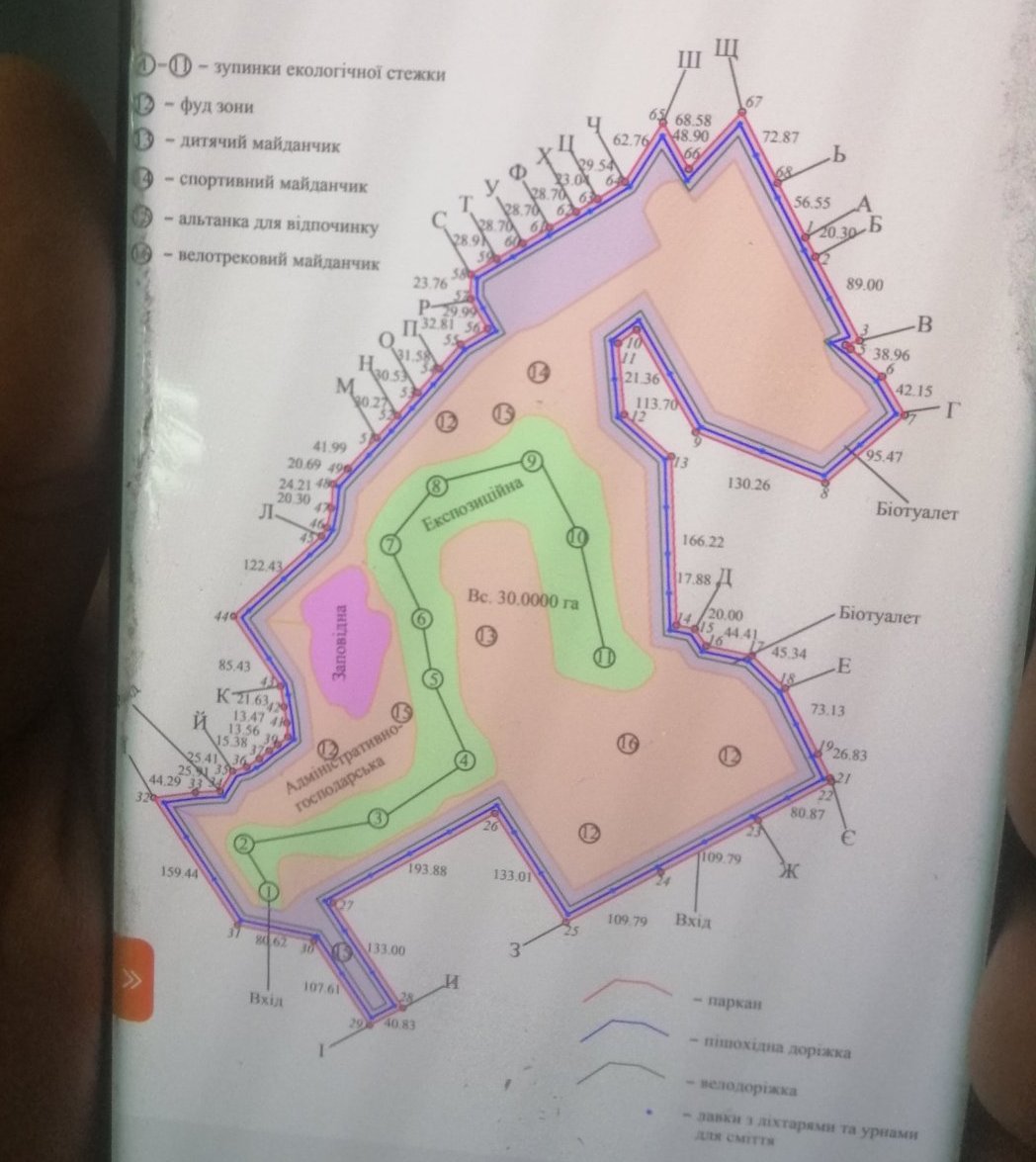 Як парк-пам'ятку в Софіївській Борщагівці здали у користування на 49 років 3