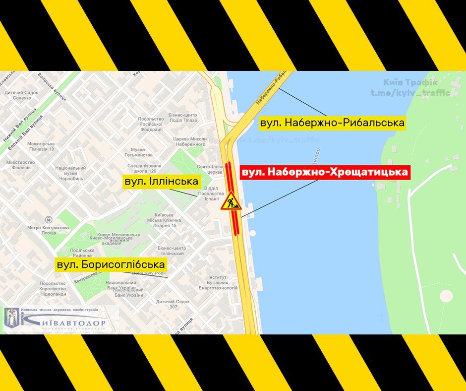 У Києві на Набережно-Хрещатицькій подовжили обмеження руху: що сталося 1